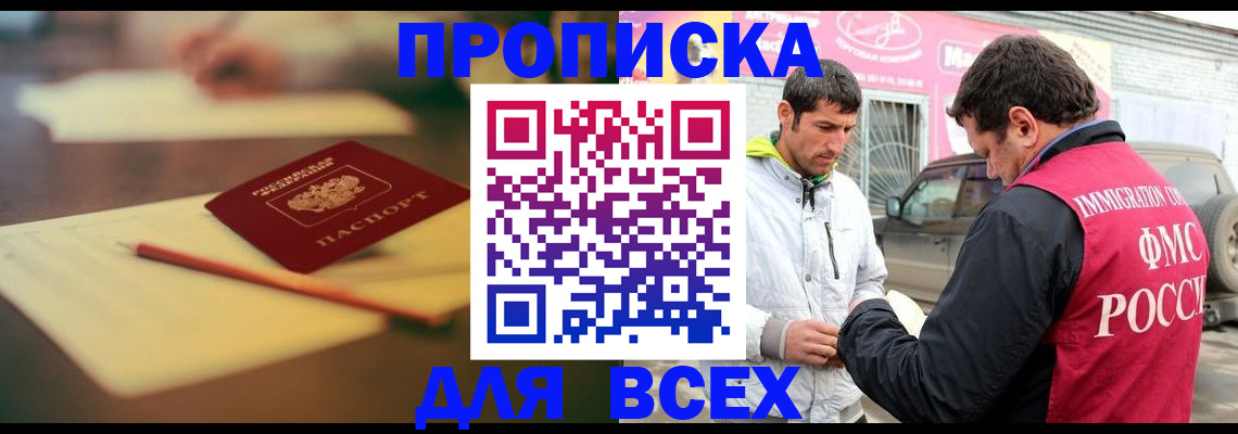 регистрация в Сухом Логе