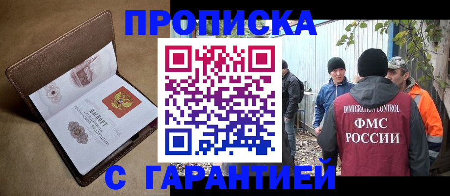 миграционный учет в Сухом Логе